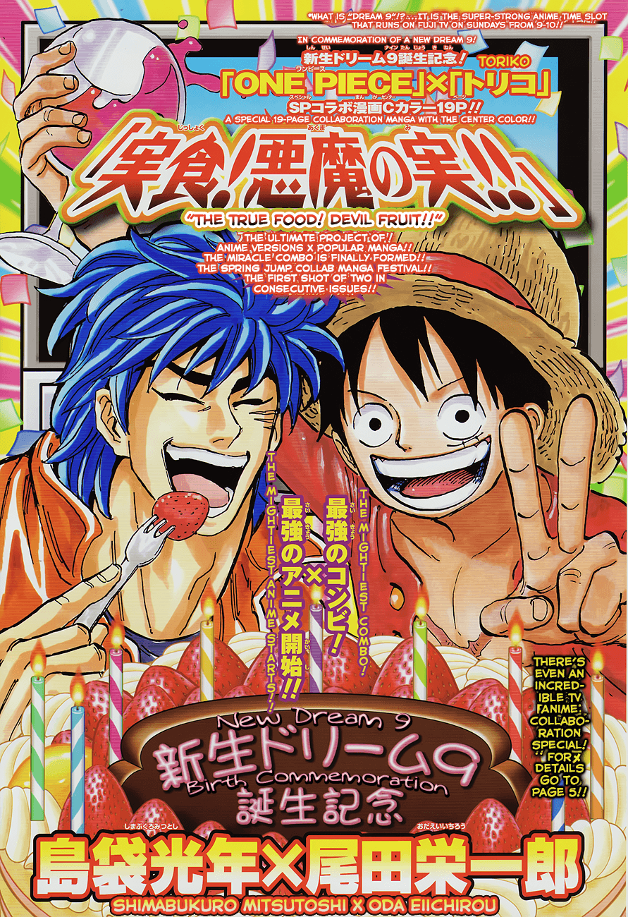 One Piece x Toriko: Taste of the Devil Fruit