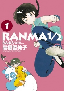 Ranma 1/2