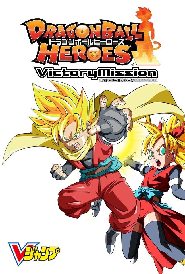 Dragon Ball Heroes - Victory Mission