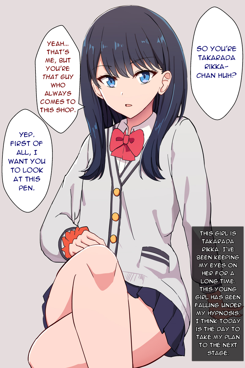 SSSS.GRIDMAN - Rikka-chan no Dosukebe SaiminX