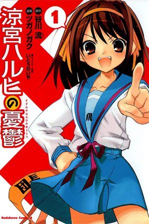 The Melancholy of Suzumiya Haruhi-chan