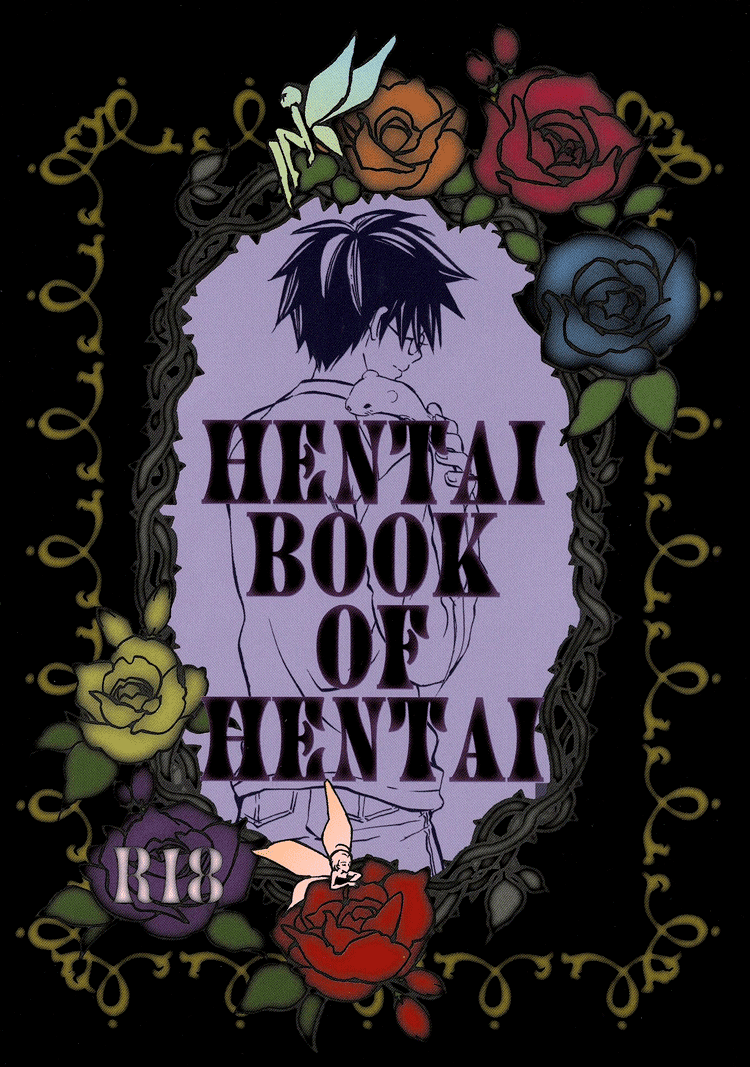 Harry Potter dj - Hentai Book of Hentai (Doujinshi)