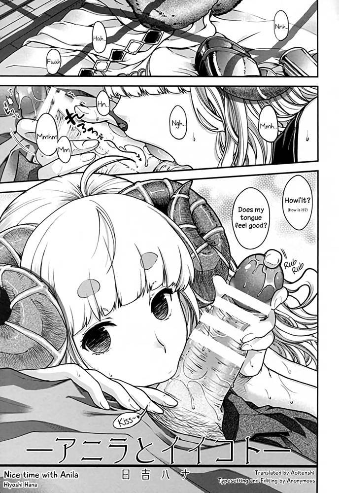 Granblue Fantasy - Nice Time With Anila (Doujinshi)