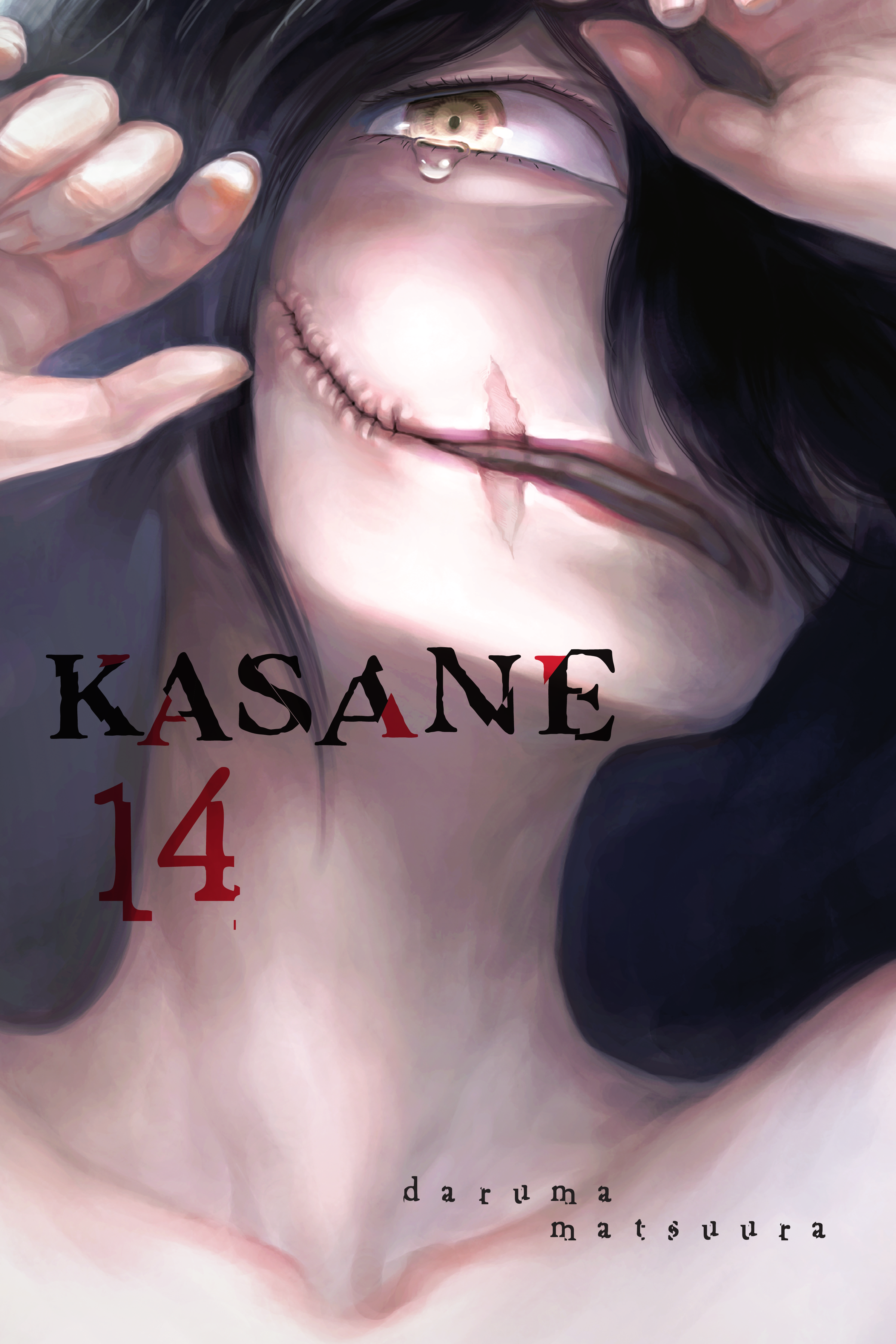 Kasane