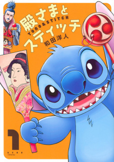 Tono & Stitch