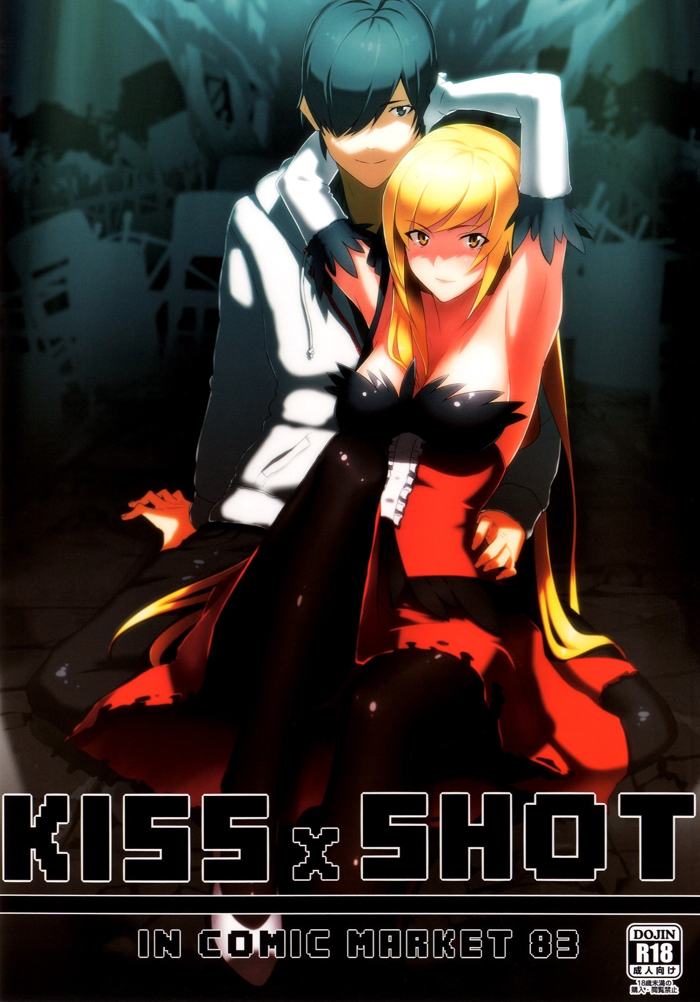 Bakemonogatari - KISS x SHOT (Doujinshi)