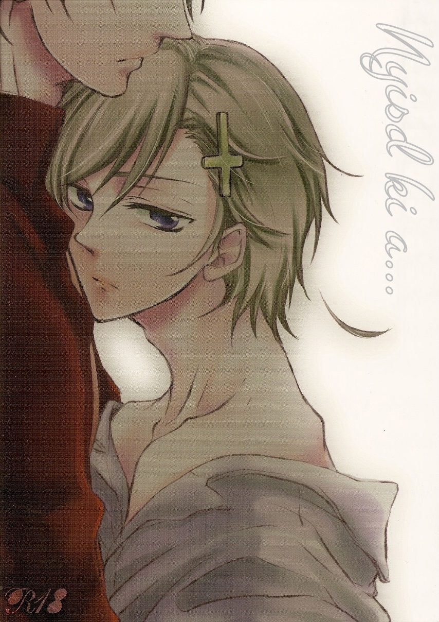 Hetalia - Open Your ---- (Doujinshi)