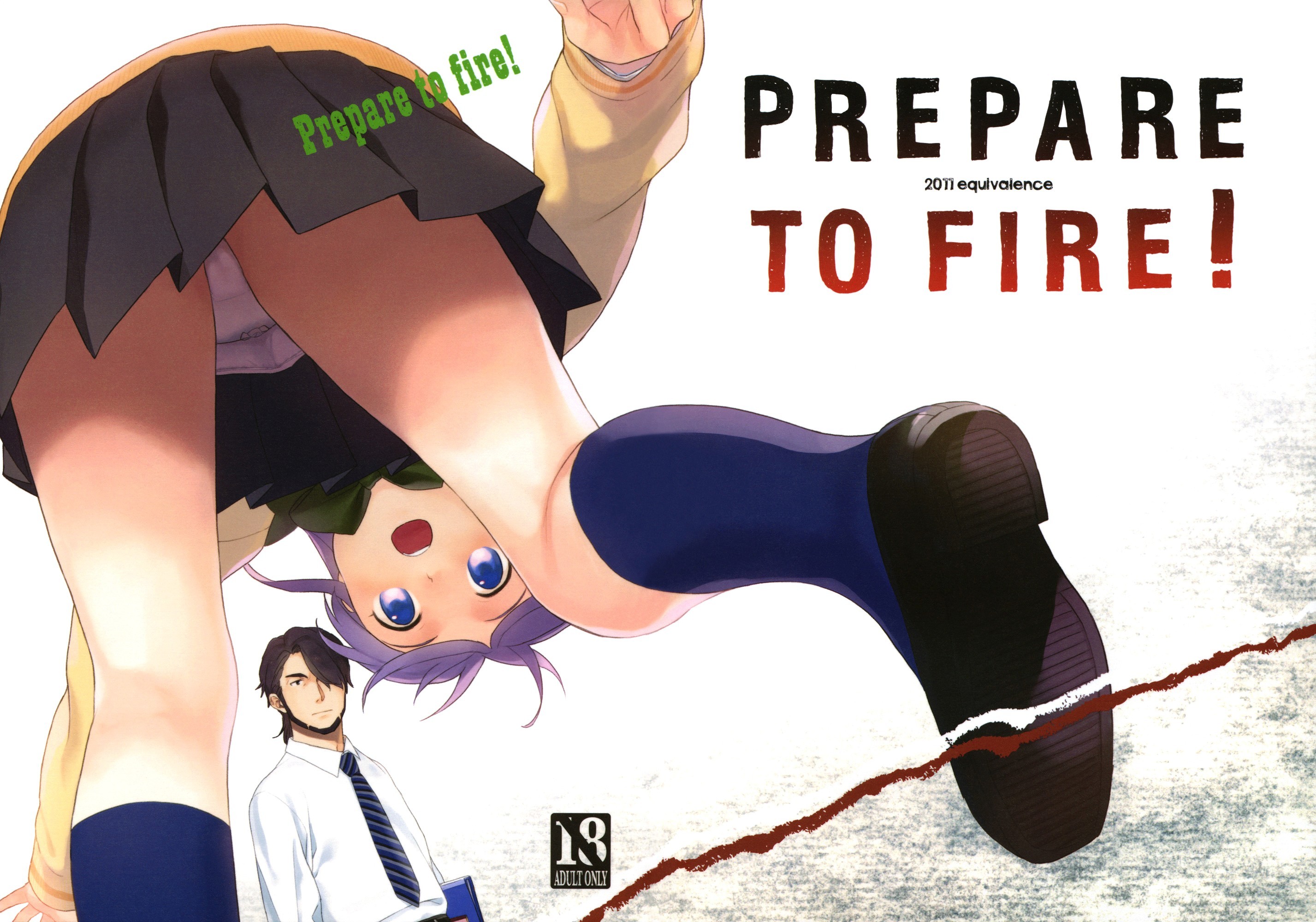 Inazuma Eleven - Prepare to fire! (Doujinshi)