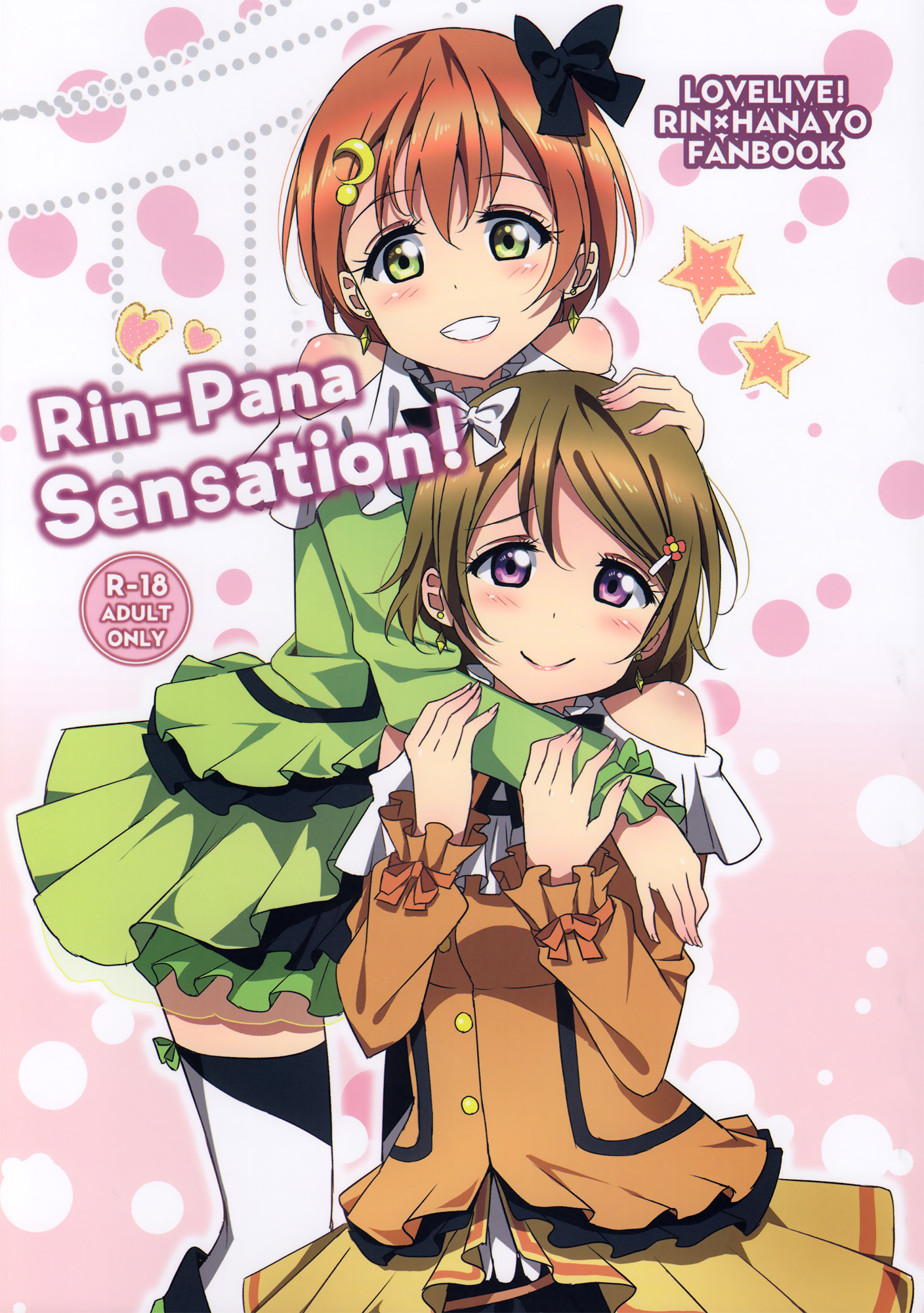 Love Live! - Rin-Pana Sensation! (Doujinshi)