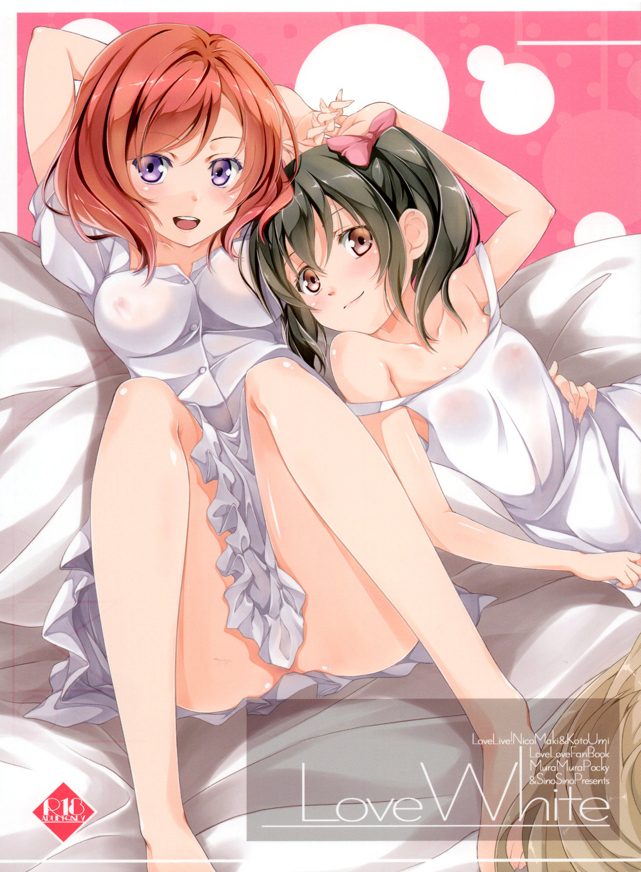 Love Live! - Love White (Doujinshi)