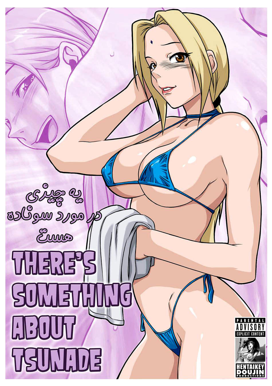 Naruto - There's Something About Tsunade