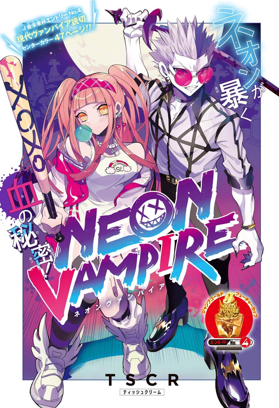 NEON VAMPIRE