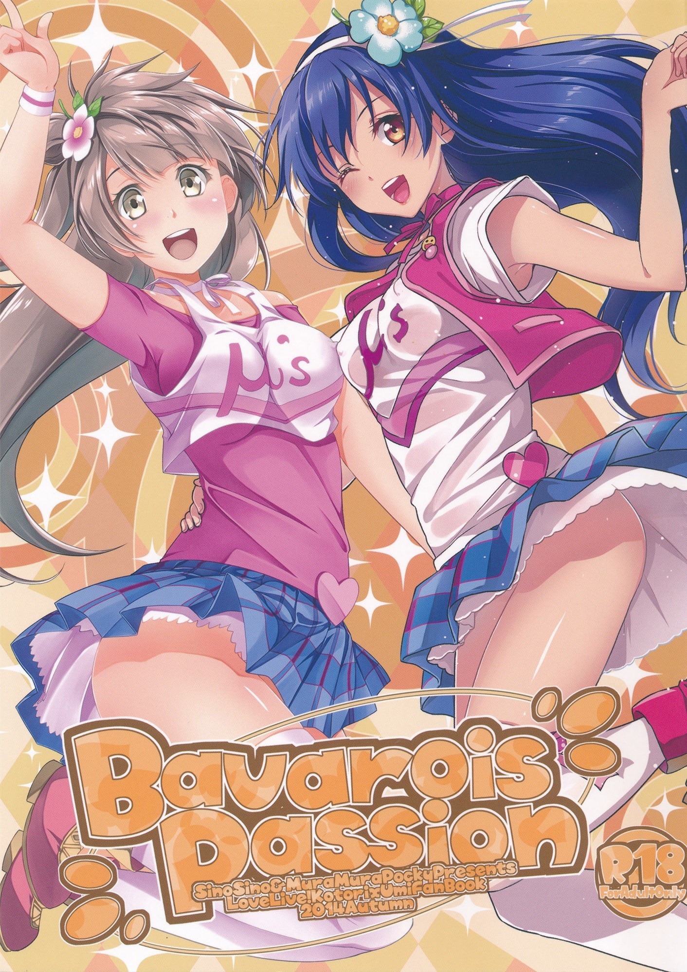 Love Live! - Bavarois Passion (Doujinshi)