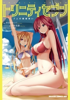 Trinity Seven: 7-nin no Mashotsukai Comic Anthology