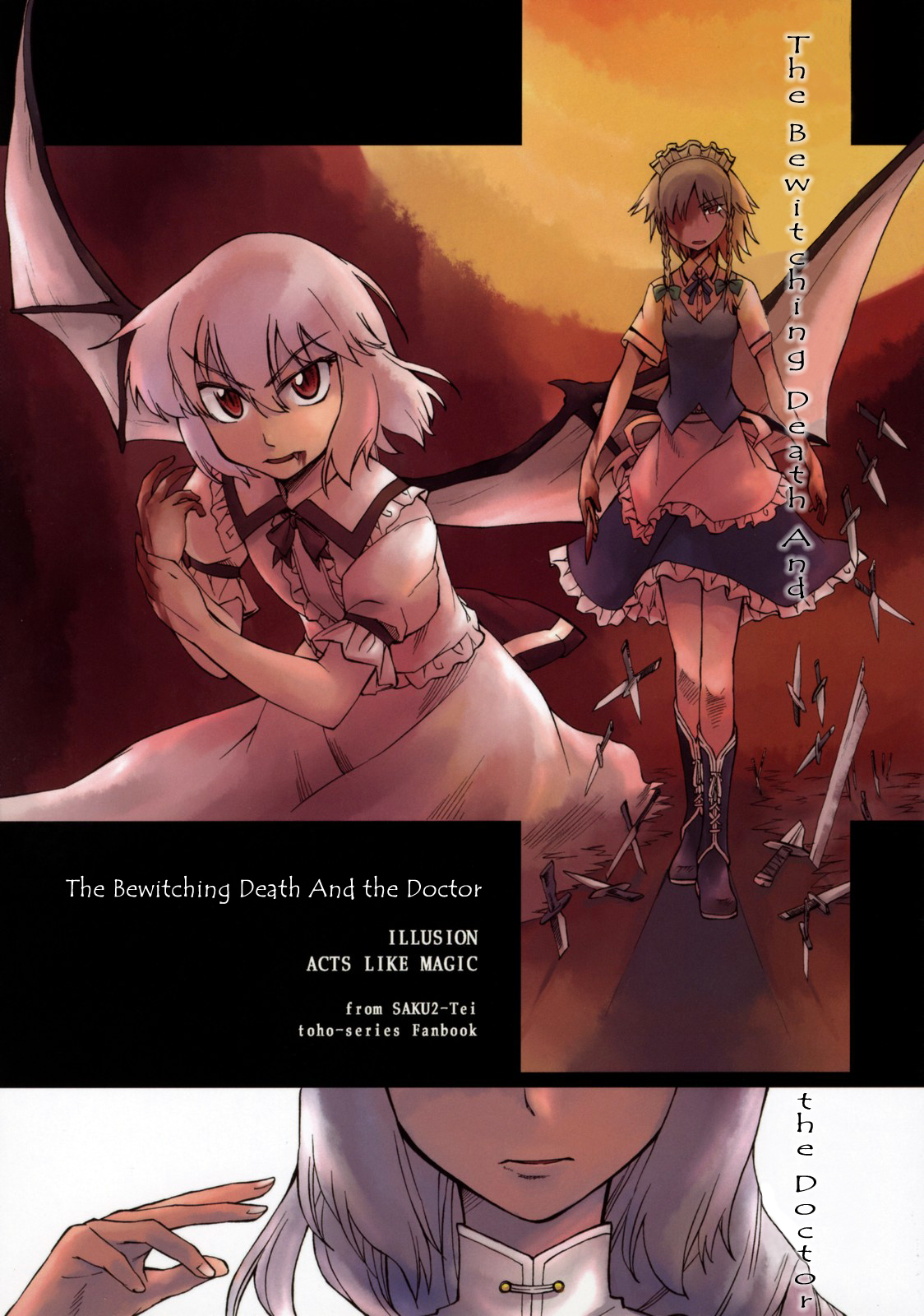 Touhou - Genwaku no Shi to Shi to (Doujinshi)