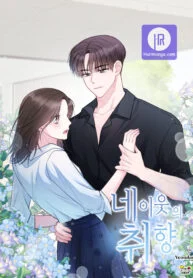 The Odd One Next Door manhwa