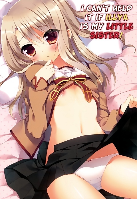 Fate-kaleid liner Prisma Illya - Illya ga Imouto nara Shikatanai (Doujinshi)