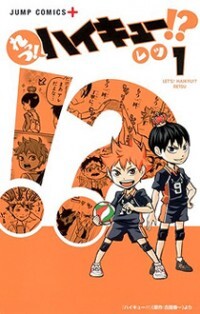 Let's! Haikyu!?