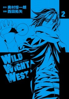 Wild Wight West