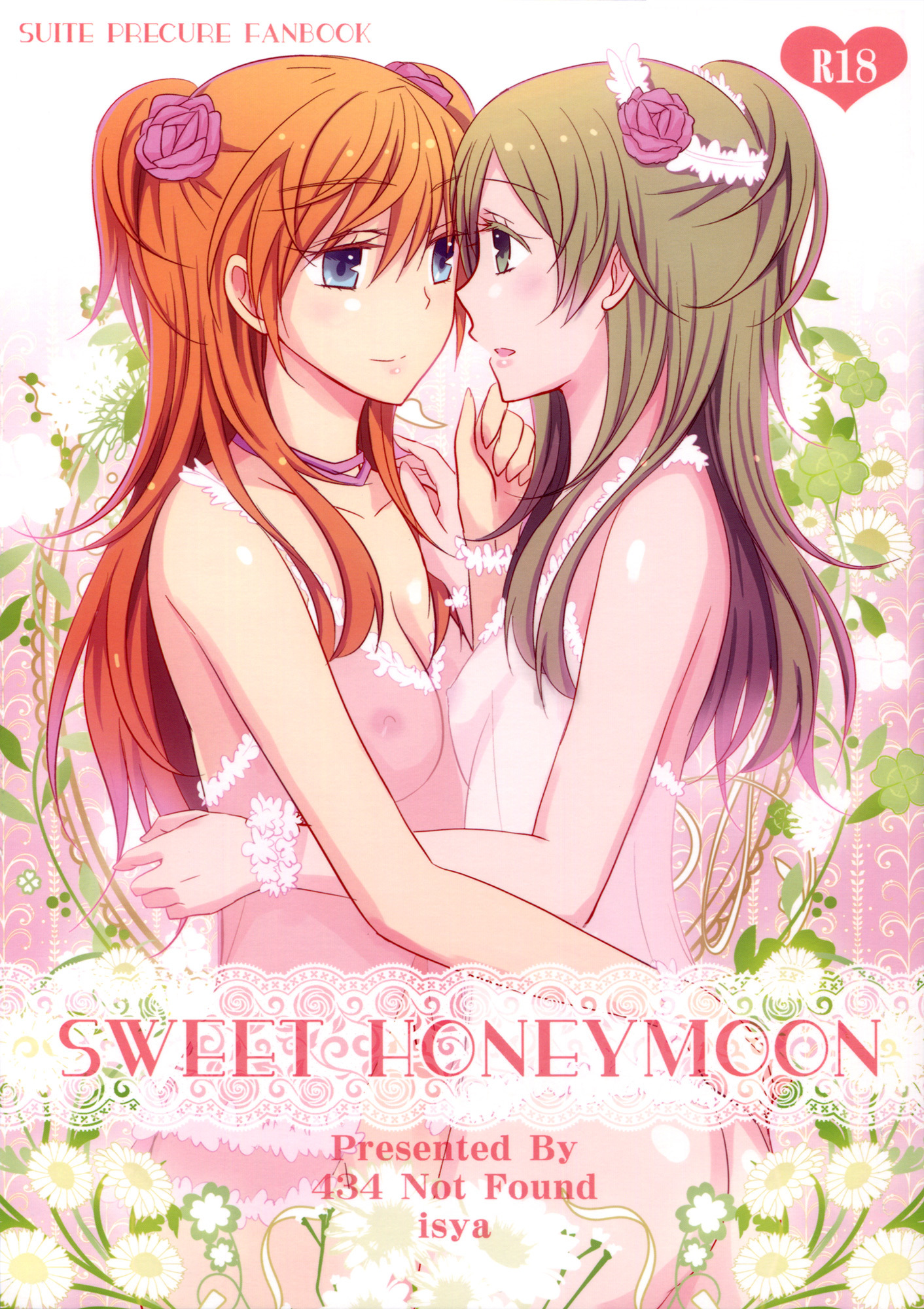 Suite PreCure - SWEET HONEYMOON (Doujinshi)