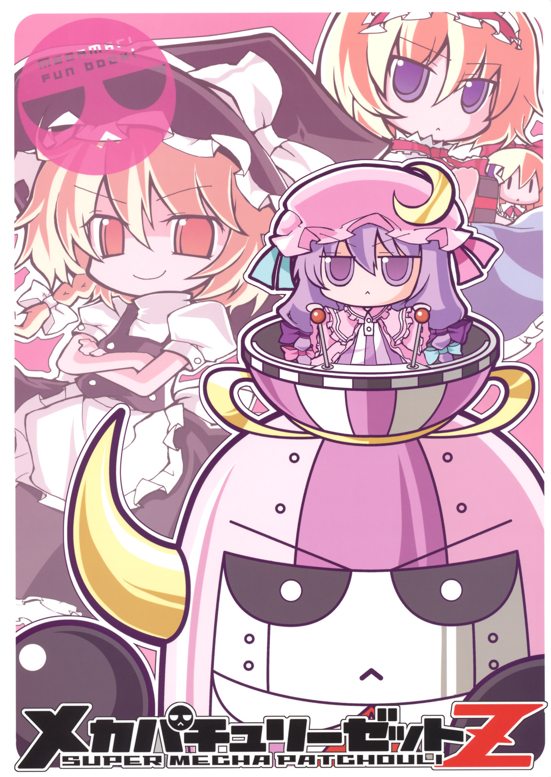 Touhou - Mecha Patchouli Z (Doujinshi)