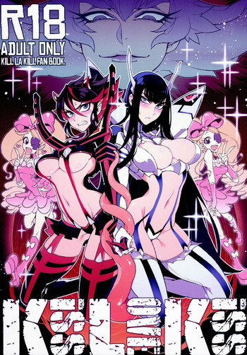 Kill la Kill - KISS LOVE KISS (Doujinshi)