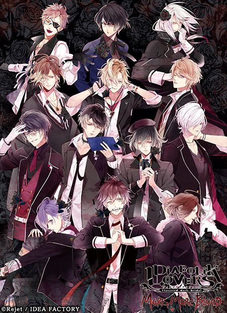 DIABOLIK LOVERS MORE, MORE BLOOD Special Manga