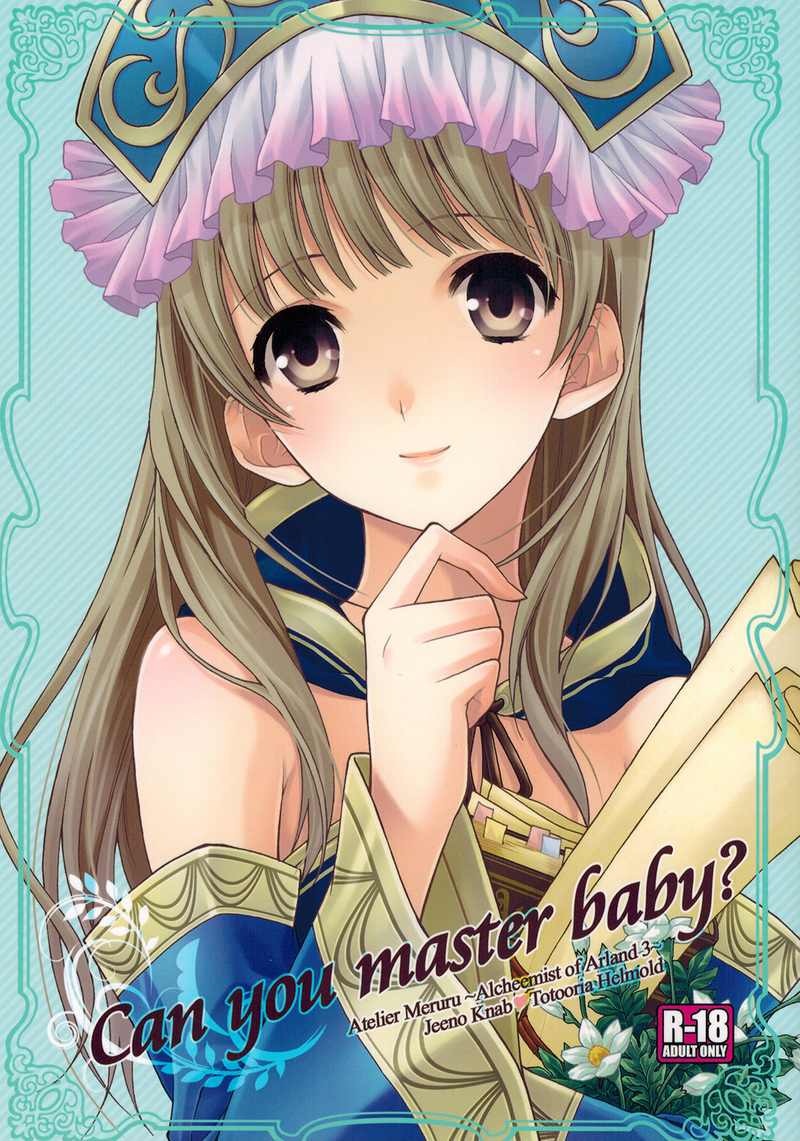 Atelier Meruru - Can you master baby? (Doujinshi)