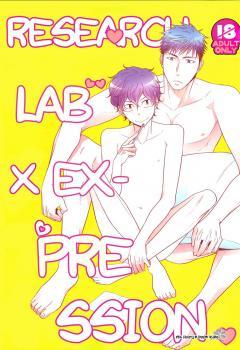 Motto! Hinekure Chaser - Research x Expression (Doujinshi)