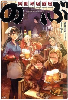 Isekai Izakaya "Nobu"