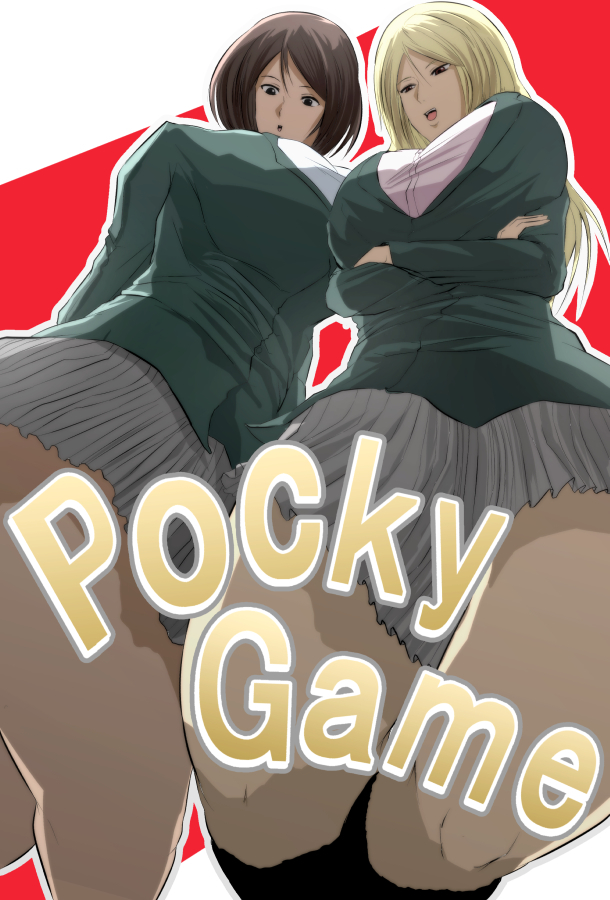 Pocky Game