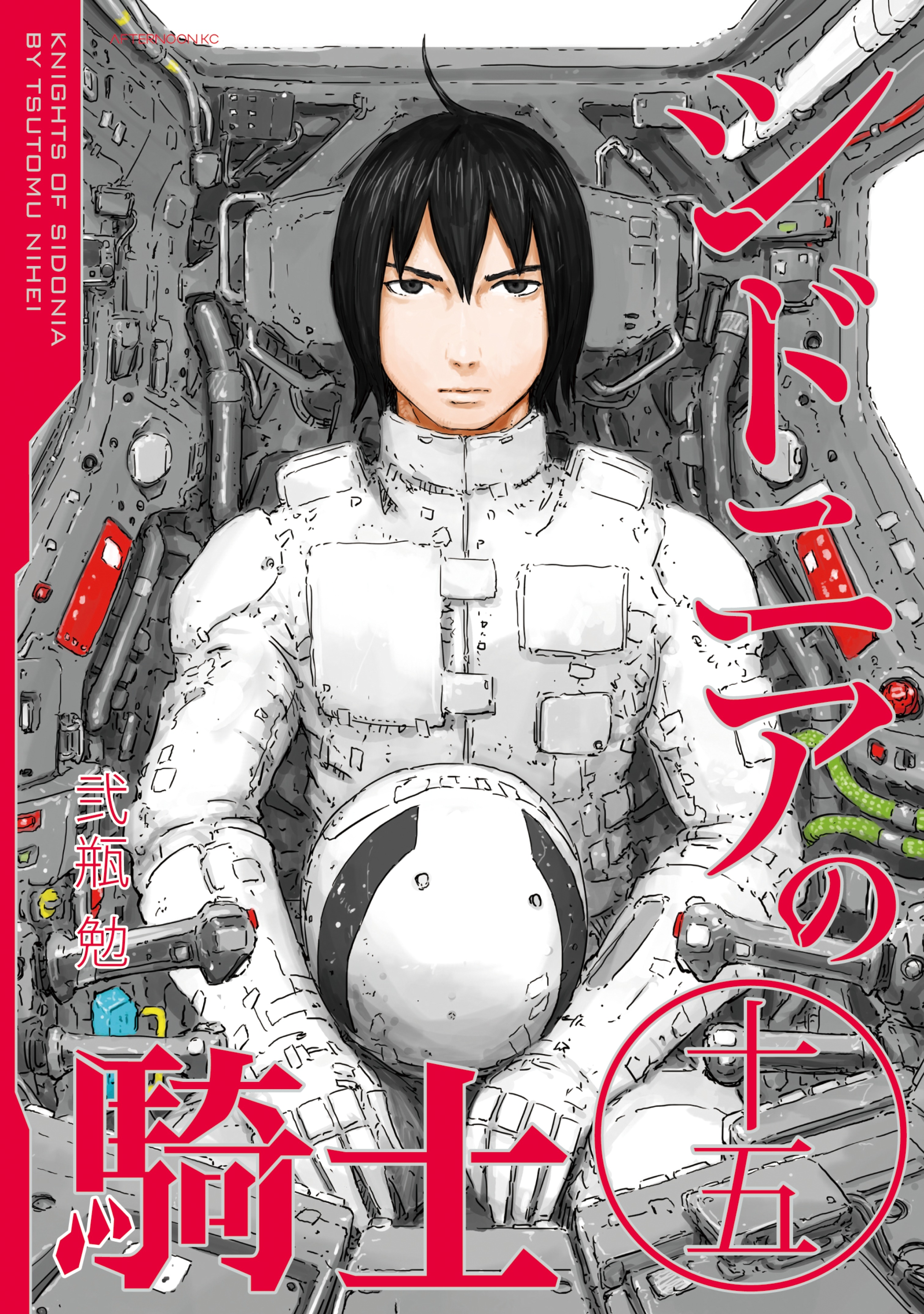 Knights of Sidonia