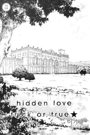 Hidden Love - Trick or True