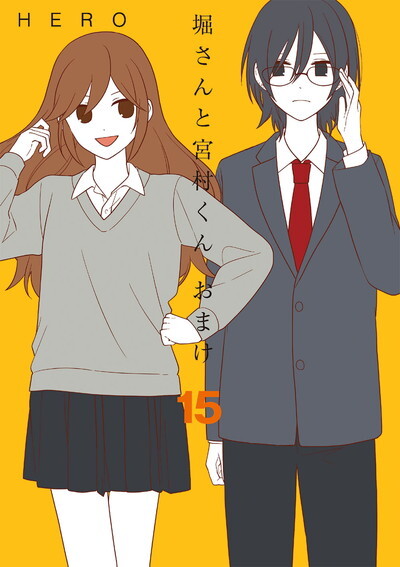 Hori-san to Miyamura-kun Omake