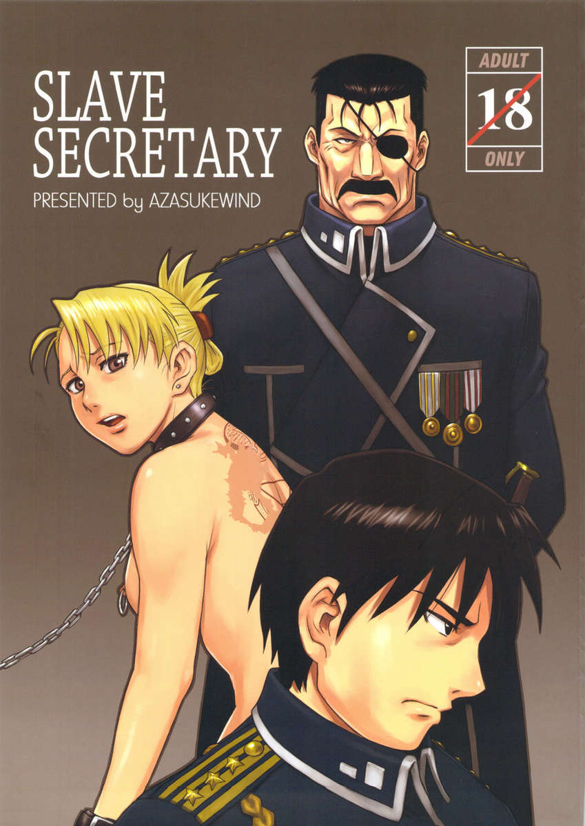 Fullmetal Alchemist - Slave Secretary (Doujinshi)