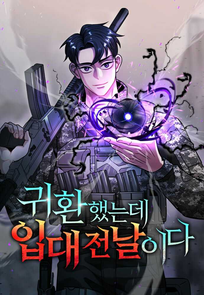 The Dark Mage’s Return After Enlistment