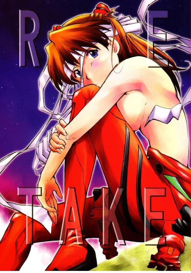 Evangelion - RE-TAKE (Doujinshi)