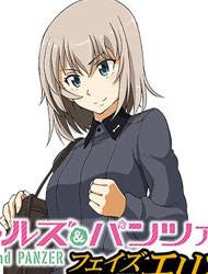 GIRLS und PANZER - phase.ERIKA