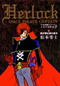 Uchuu Kaizoku Captain Harlock