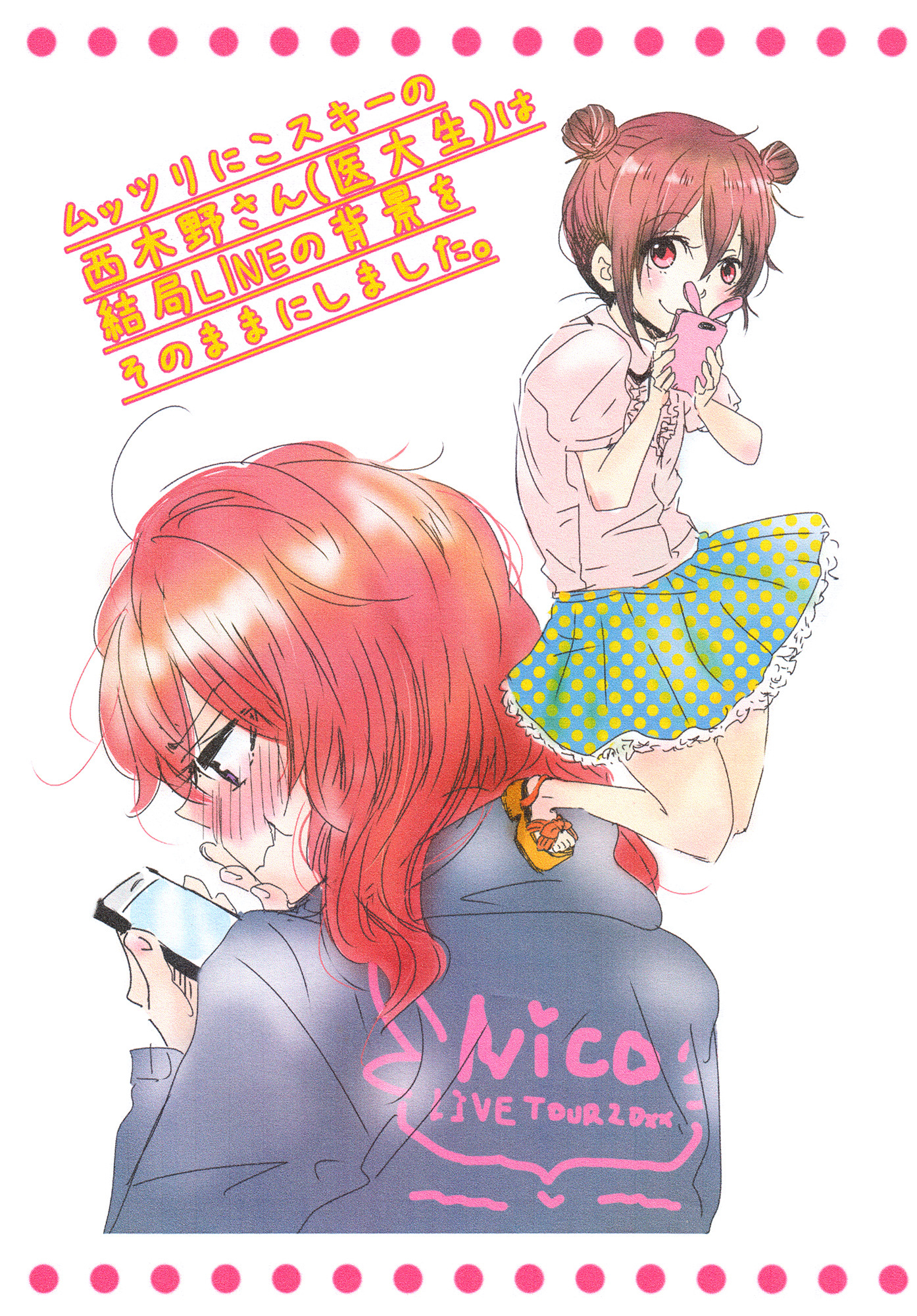 Nishikino-san, low-key thirsty for Nico, left her Line background like that even after entering med school