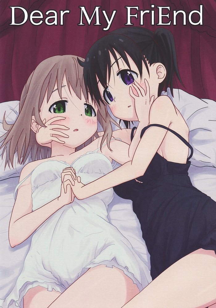 Yama no Susume - Dear My FriEnd (Doujinshi)