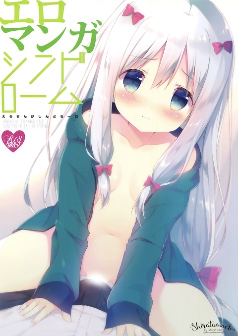 Eromanga Sensei - Eromanga Syndrome (Doujinshi)