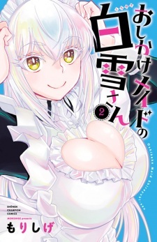 Oshikake Maid no Shirayuki-san