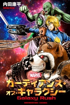 Guardians of Galaxy: Galaxy Rush