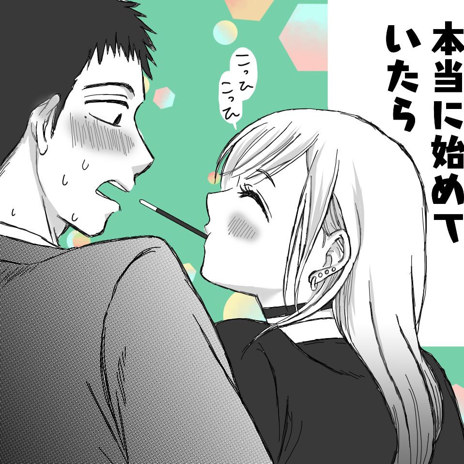 Sono Bisque Doll wa Koi wo Suru - Pocky Game Manga (Doujinshi)