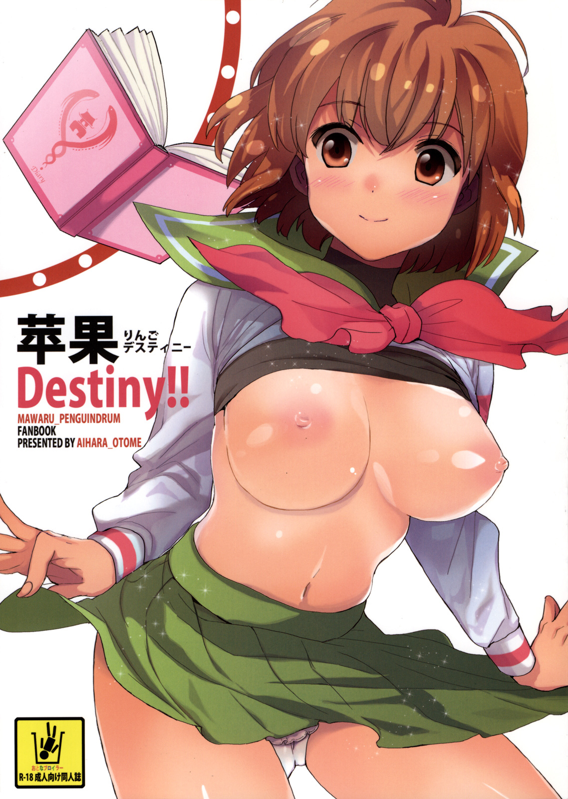 Mawaru Penguindrum - Ringo Destiny!! (Doujinshi)