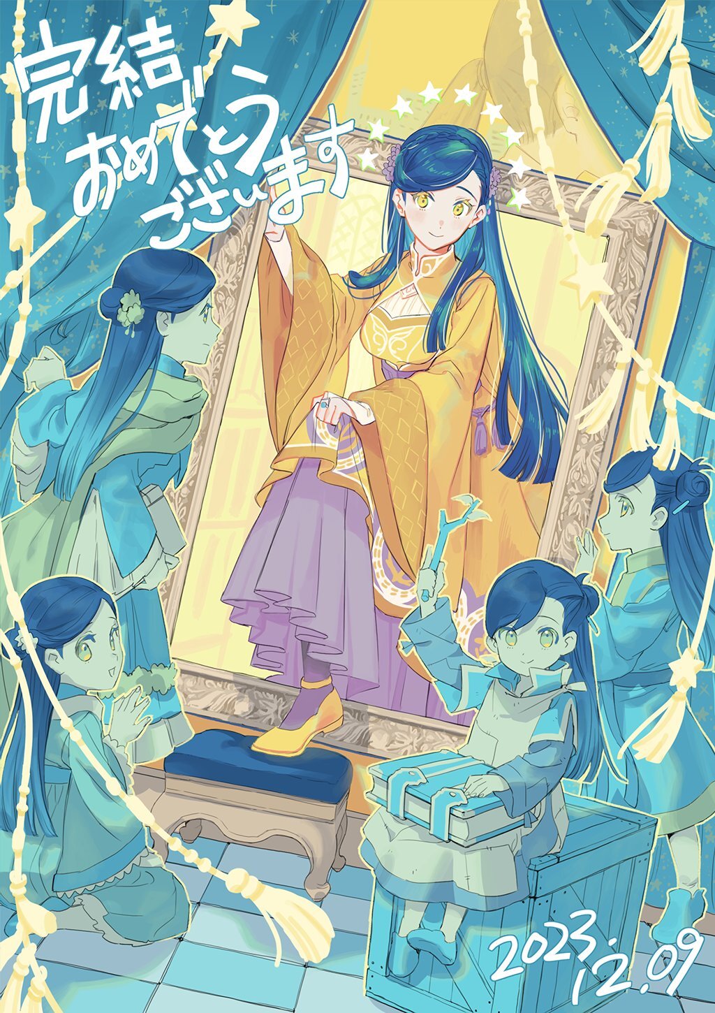 Honzuki no Gekokujou - 30 Day Countdown Until The Final Volume (Doujinshi)