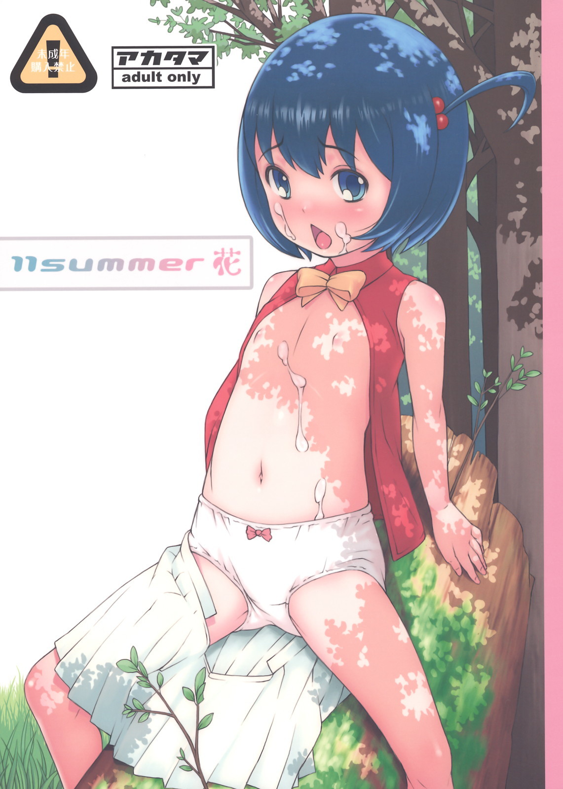 Ano Hi Mita Hana no Namae wo Bokutachi wa Mada Shiranai. - 11summer Hana (Doujinshi)