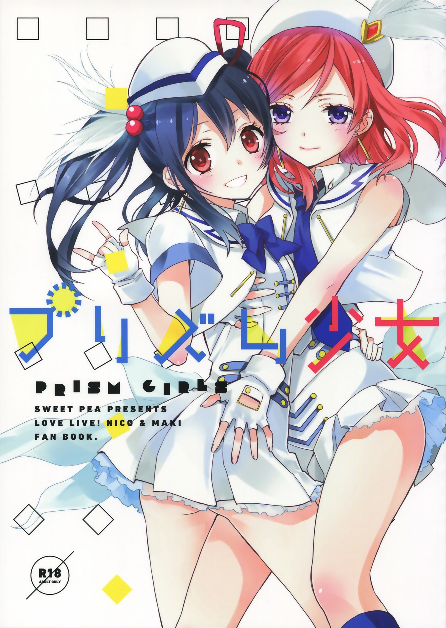 Love Live! School Idol Project - Prism Girls (Doujinshi)