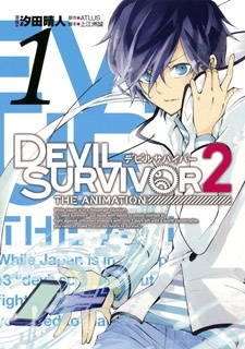 Devil Survivor 2: The Animation